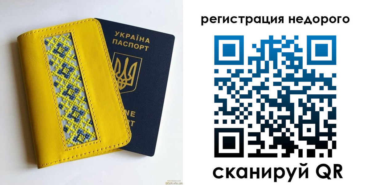 прописка ребенка в Калязине