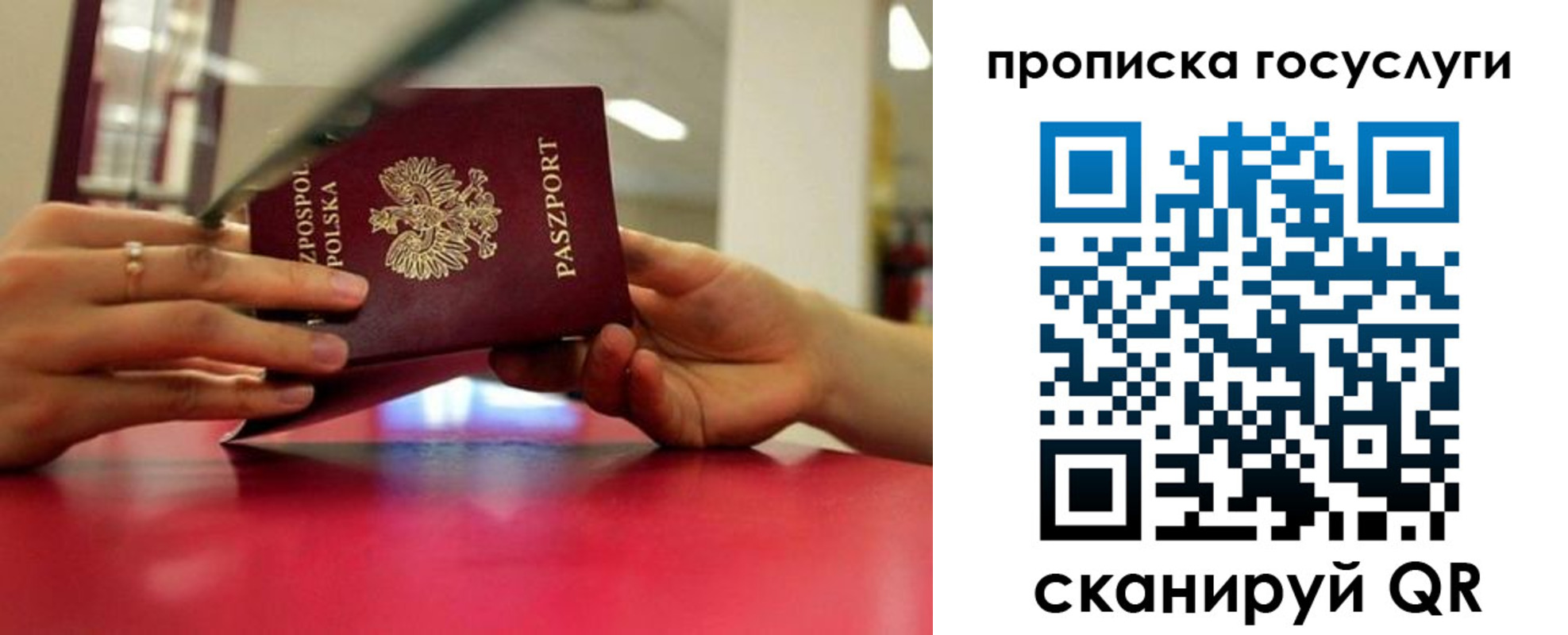 прописка для кредита в Калязине