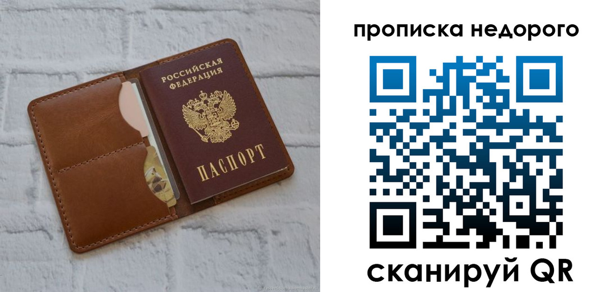 прописка для военкомата в Калязине