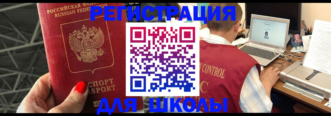 где прописаться в Калязине