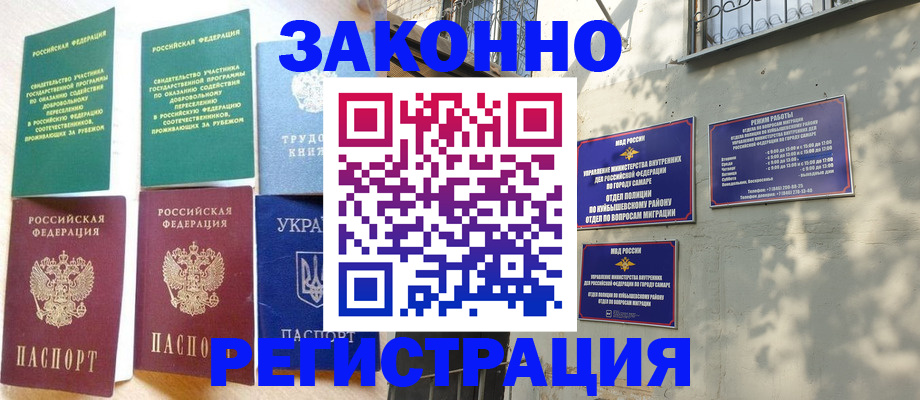 временная регистрация поиск в Калязине
