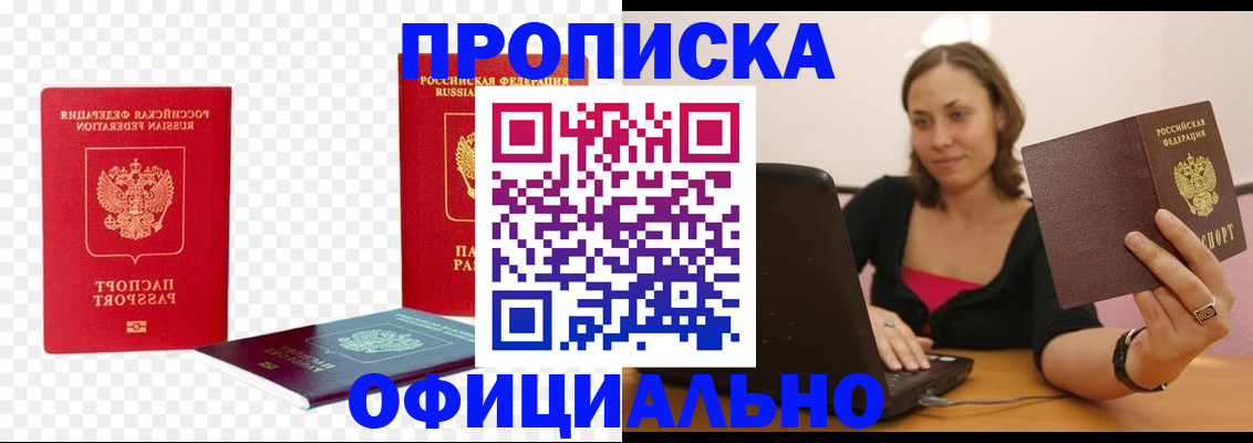 временная регистрация госуслуги в Калязине