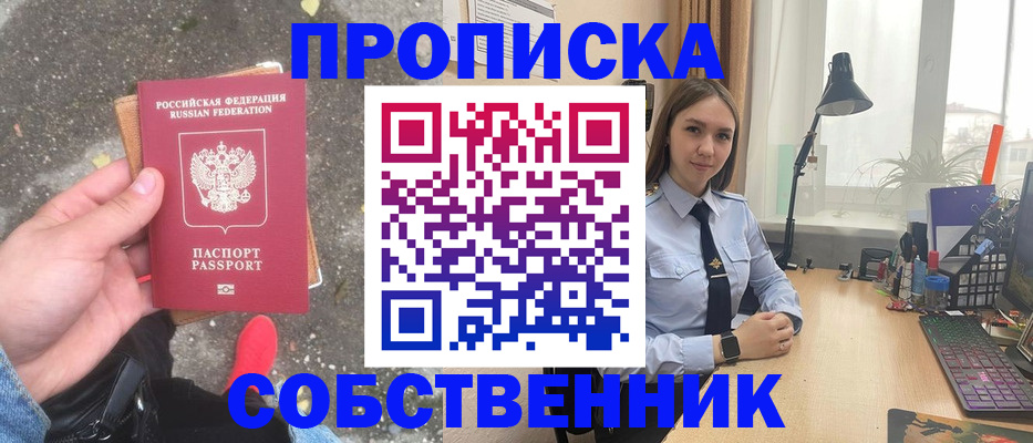 прописка поиск в Калязине