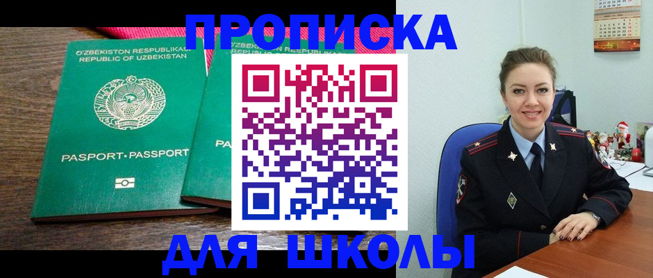 регистрация для дет. сада в Калязине