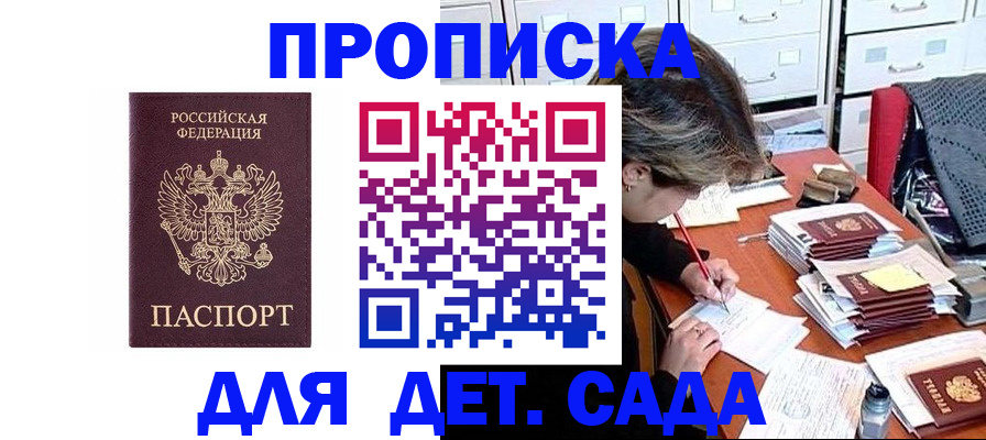 временная регистрация надежно в Калязине