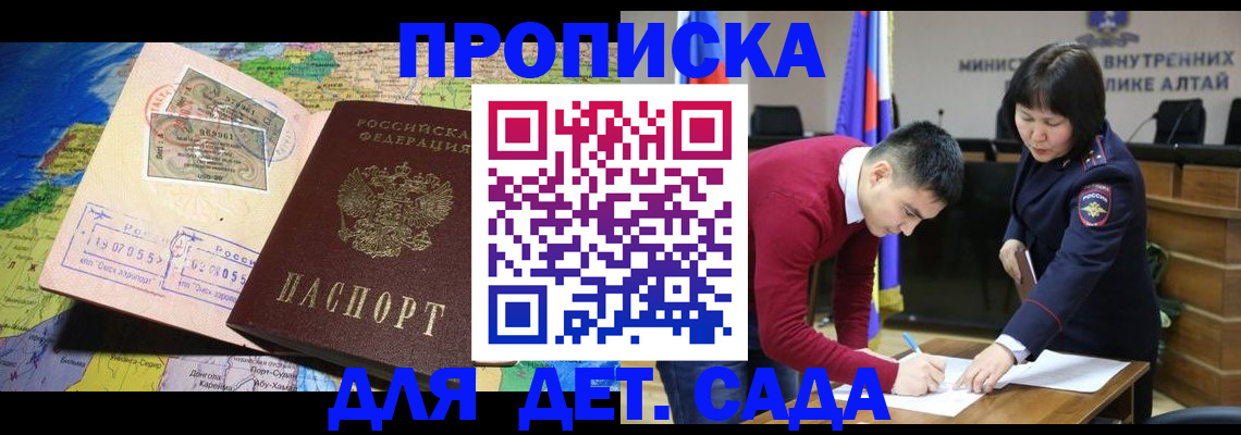 временная регистрация для всех в Калязине