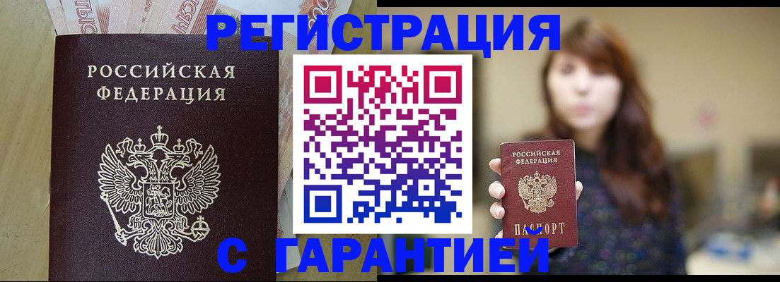 прописка для школы в Калязине