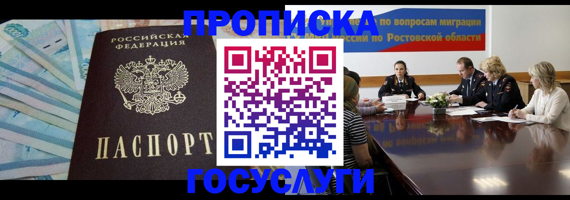 временная регистрация собственник в Калязине